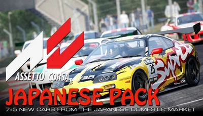 Дополнение Assetto corsa - Japanese Pack для ПК (Ключ активации Steam)