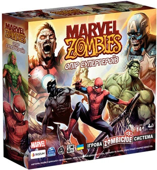 Настольная игра Rozum Marvel Zombies: Сопротивление Супергероев (R009UA)