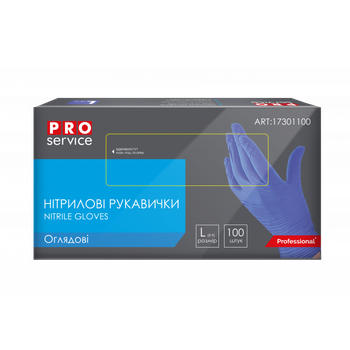 Рукавички Pro-Service нітрилові оглядові нестерильні неприпудрені сині 100шт (1100)