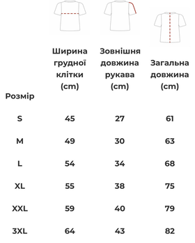 Футболка Texar T-shirt Multicam Мультикам S