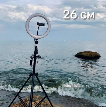 Кольцевая лампа для селфи блогеров предметной сьемки со штативом Ring Light А-503