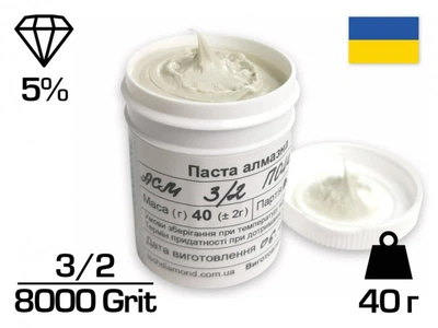 Алмазная паста АСМ 3/2 ПОМГ (5%) 8000 GRIT, 40 г (ACM3-2)