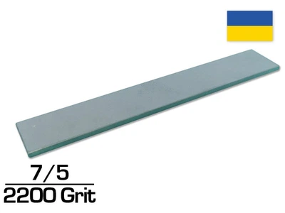 Брусок для заточки Эльборовый (ПРЕМИУМ) 7/5 (2200 GRIT) 150х25х3 мм (E7-5)