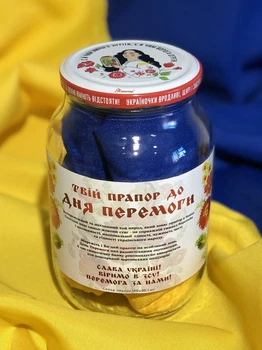 Флаг Украины сувенир в банке 140х90см из габардина (Врага огреть)