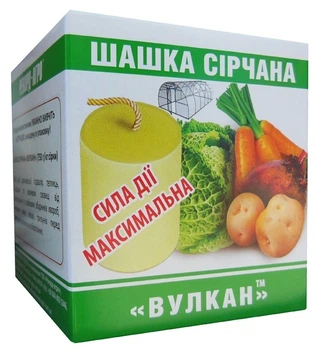 Сірчана шашка Вулкан від грибка, гнилі, цвілі, гризунів, Рекорд-Агро, 300 г