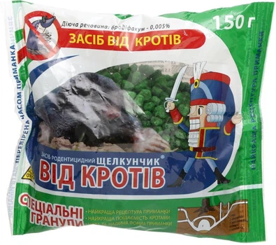 Средство от кротов Щелкунчик гранулы, 150 г