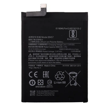Акумулятор Xiaomi Poco X3 Pro / Poco X3 GT / Poco X3 NFC BN57 (5160mAh) [Original PRC] 12 міс. гарантії
