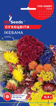 Насіння Сухоцвіти Ікебану, суміш, 0,5 г (GL Seeds)