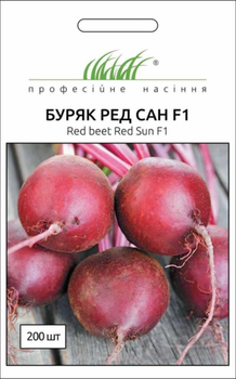 Семена Свекла Ред Сан F1, 200 шт (United Genetics)