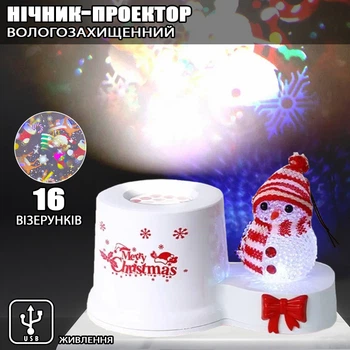 Ночник проектор новорічний Star Shower snowman 16 візерунків різдвяний світильник Сніговик вологозахищений