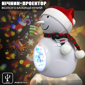 Ночник проектор новорічний Star Shower snowman 3W різдвяний світильник Сніговик вологозахищений