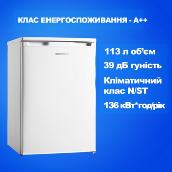 Холодильник с морозильной камерой Concept LT3560wh Белый 113 л A++ N/ST 136 кВтч/год Белый
