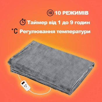 Электроодеяло PROFICARE PC-WZD 3061 180 Вт 130х180 см контроль температуры таймер 10 уровней температуры Темно-серый