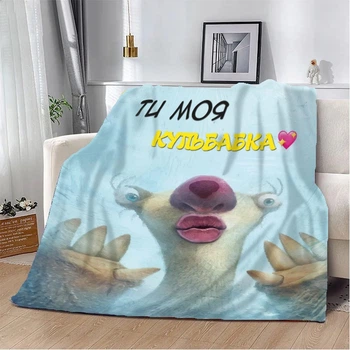 Плед 3D плюшевый Ти моя Кульбабка 160х200 см (FD-10658)