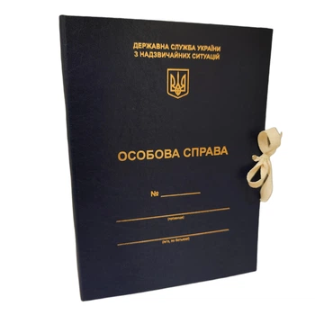 Папка для Державної служби України НС А4 на завязках с тиснением 20 мм бумвинил на завязках (PDSU-LD-NS-A4-BT-20-3)