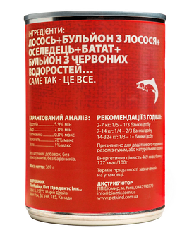 Влажный корм PetKind Salmon Formula для собак всех пород с диким лососем и сельдью (арт Pk00530)
