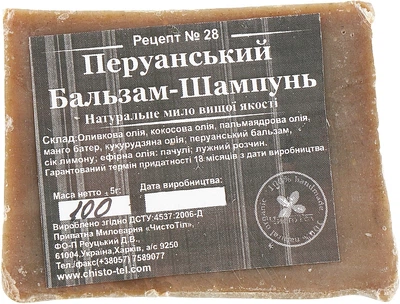 Натуральное твердое мыло-шампунь-бальзам "Перуанский" - ЧистоТел 100g (100g) (931381-1185018-2)