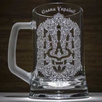 Сувенірний келих для пива з гравіюванням Слава Україні - Герб