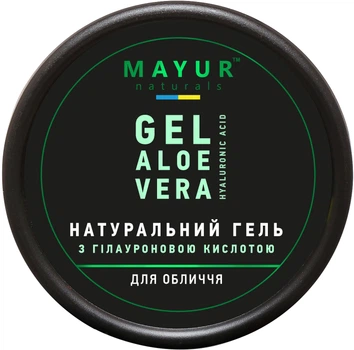 Гель Алое Вера зволожуючий Mayur Натуральний з Гіалуроновою кислотою для обличчя 50 мл (4820230953282)