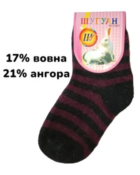 Теплые носки детские р12-14см(19-22) Ангора,шерсть черный, бордовый полоска 3067