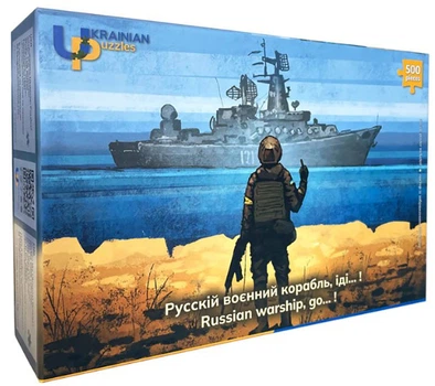 Пазли Ukrainian Puzzles - Русскій воєнний корабль, іді..., 500 елементів (29002)