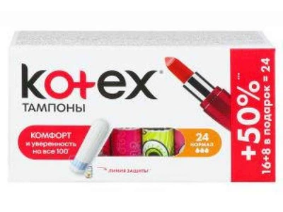 Тампони KOTEX без аплікатора 16 шт 3 краплі Normal