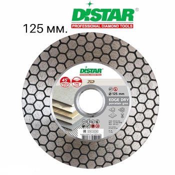 Круг алмазный Edge Dry Distar Круг по керамограниту