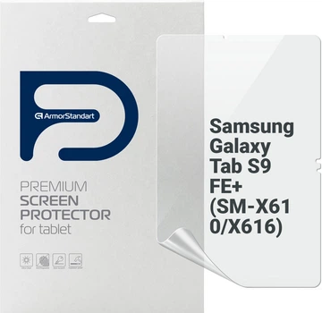 Гідрогелева плівка для планшета Samsung Galaxy Tab S9 FE+ (SM-X610/X616) ArmorStandart (ARM72422)