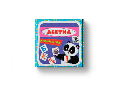 Розумні картки. Абетка. 30 карток