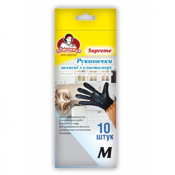 Перчатки хозяйственные Помічниця ТПЕ Supreme Чорные M 10 шт. (4820212004780)
