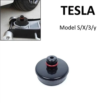 Силіконова опорна вставка перехідник під домкрат для Tesla Model 3/X/S/Y