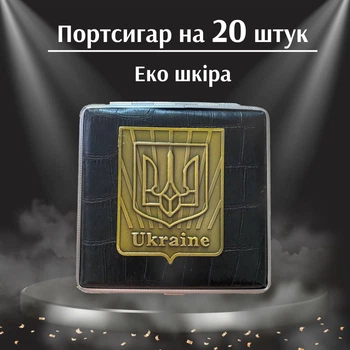 Портсигар на 20 сигарет, Герб Украины Patriot Black