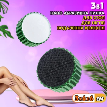 Пемза для ніг 3в1 SPL Nano Foot Grinder нано абразивна педикюрна пилка для нігтів, для нігтів, видалення волосся Зелений