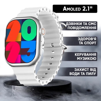Смарт годинник Smart Watch V9 PRO MAX-2.1 дюйма-підтримка дзвінків, спортивні режими, 2 ремінці White