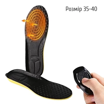 Устілки з підігрівом Folem ST Чорний/Жовтий розмір 35-40 з акумулятором 2000 mah та пультом ДУ