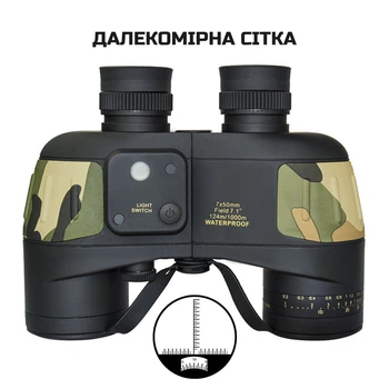 Бинокль Azimut Military Green 7x50 с дальномерной сеткой и компасом