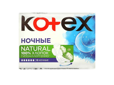 Прокладки гігієнічні KOTEX 6 кр Natural Night 6шт