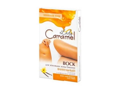 Віск для депіляції LADY CARAMEL зона бікіні "Ванільний" 12шт