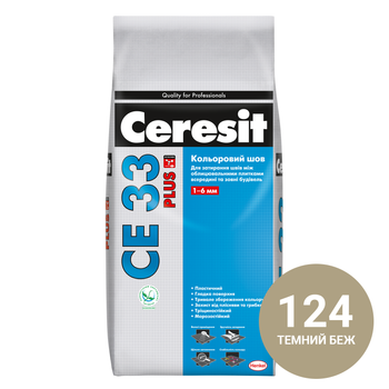Фуга для швів Ceresit CE 33 Plus 124 темний беж 2 кг