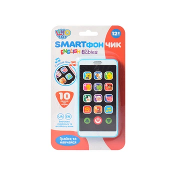 Детский развивающий Телефон Limo Toy M 3487 английский, украинский (Синий)