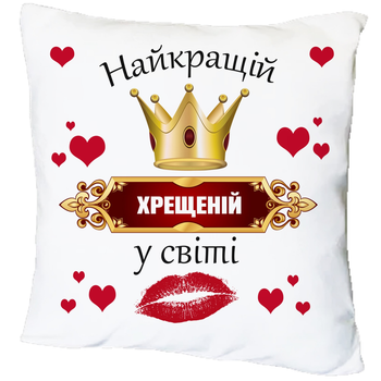 Подушка с принтом "Лучшей крёстной в мире" 16543 