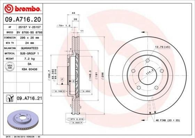 Тормозные диски BREMBO 09A71621 Nissan X-Trail, Juke 402061KC1A, 40206JG00A