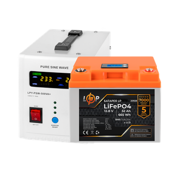 Комплект резервного питания LP (LogicPower) ИБП + литиевая (LiFePO4) батарея (UPS B500 + АКБ LiFePO4 640W)