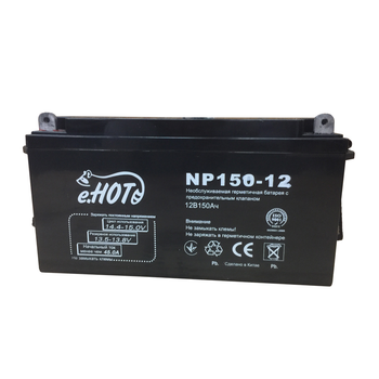Аккумуляторная батарея 12V 150Ah ENOT (485 х 170 х 240)