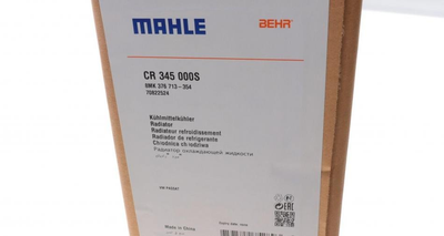 Радиатор охлаждения двигателя MAHLE / KNECHT CR345000S Volkswagen Passat 353121253, 353121253F, 353121253E