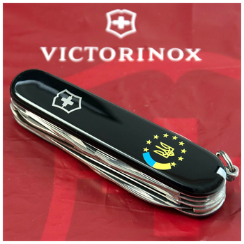 Ніж Victorinox Huntsman Ukraine Black Україна ЄС (1.3713.3_T1130u)