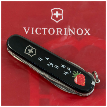 Ніж Victorinox Climber Ukraine Black Паляниця (1.3703.3_T1300u)