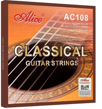 Струны для классической гитары Alice AC108H 28.5-44 сильное натяжение