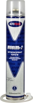 Автоконсервант мовиль спрей (Autotrade) 0,75л.