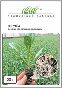 Удобрение Премиум для рассады с прилипателем, 20 г (Fertimiks)